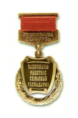 ВЫСОКАЯ ЎЗНАГАРОДА Ў БЕШАНКОВІЧАХ