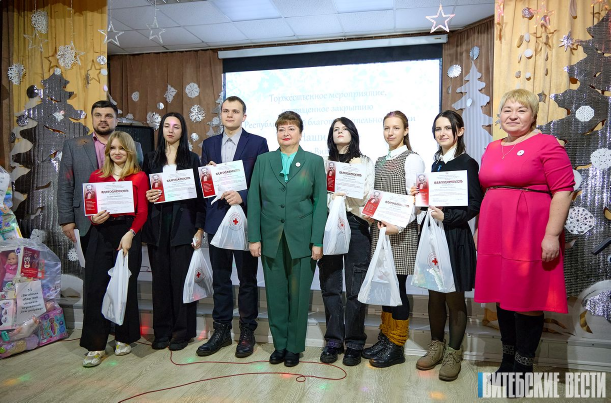 В Витебске подвели итоги благотворительной акции «Наши дети»