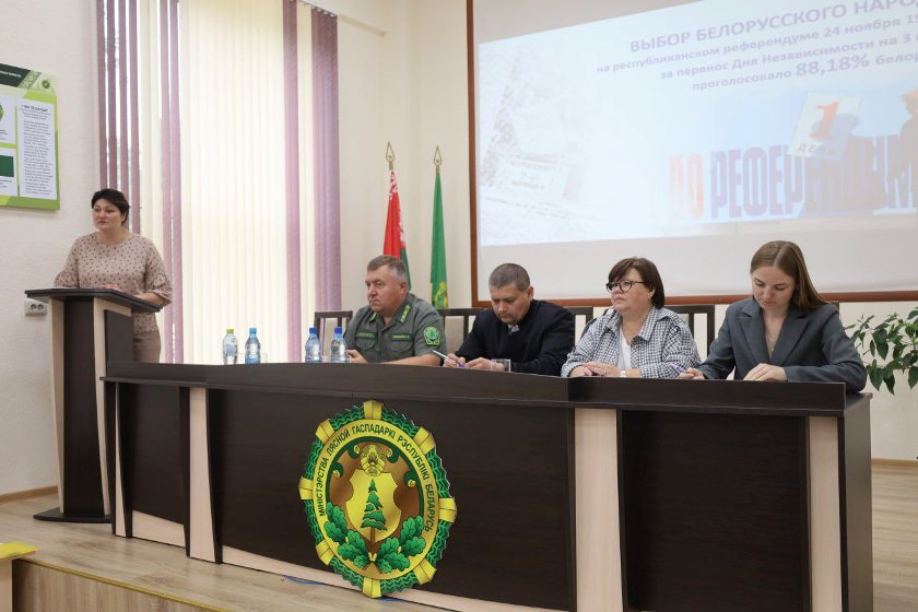 «Беларусь суверенная: от восстановления народного хозяйства к инновационным проектам будущего»: единый день информирования прошел на базе РУЦ «Лес»