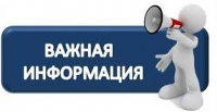 О замене (обновлении) кассового оборудования  