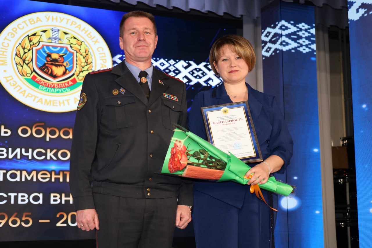 Торжественное мероприятие прошло в честь 60-летия Бешенковичской охраны