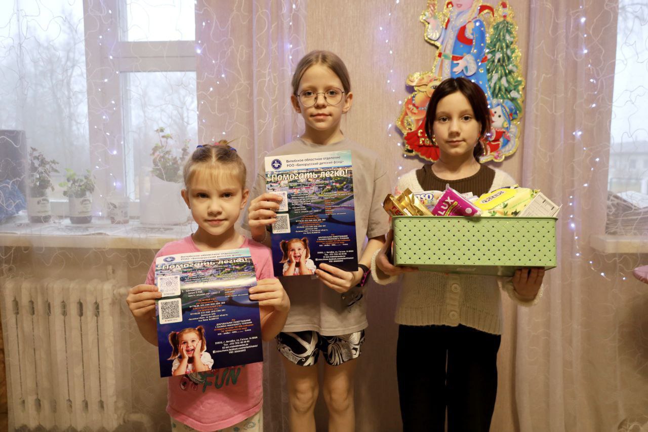 blagotvoritelnaya-aktsiya-nashi-deti-shagaet-po-beshenkovichchine_1