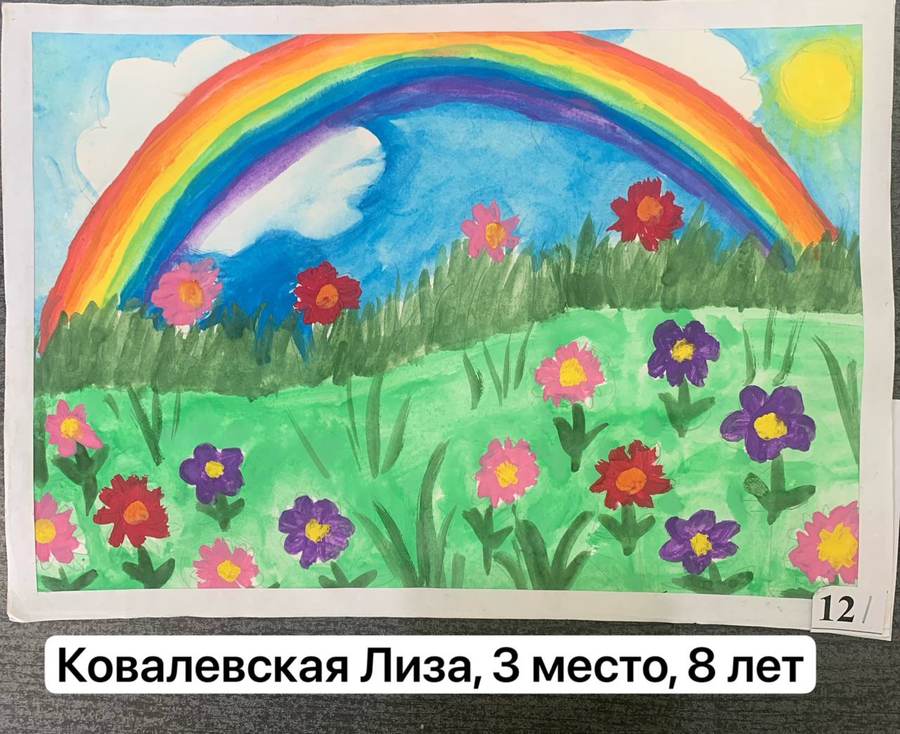 itogi-konkursa-detskogo-risunka-na-ekologicheskuyu-tematiku9206_4