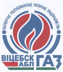 "Витебскоблгаз" в 2023 году планирует полностью оцифровать систему управления автопарком