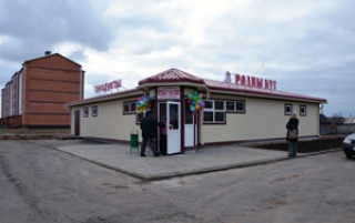 ОТКРЫЛСЯ НОВЫЙ МАГАЗИН