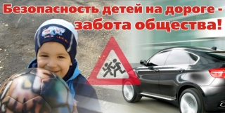 НА ТЕРРИТОРИИ БЕШЕНКОВИЧСКОГО РАЙОНА ГАИ ПРОВЕДЁТ АКЦИЮ "БЕЗОПАСНЫЕ КАНИКУЛЫ"